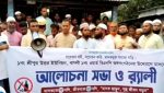 শ্রীপুর উত্তর ইউনিয়নে মাদকের বিরুদ্ধে আলোচনা সভা ও ল্যারী অনুষ্ঠিত।