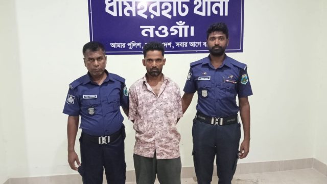 নওগাঁর বস্তাবর গ্রামে বৃদ্ধা মায়ের সম্পত্তি জন্য পায়ের রগ কেটেছে ছেলে,গ্রেফতার করেছে পুলিশ। ।