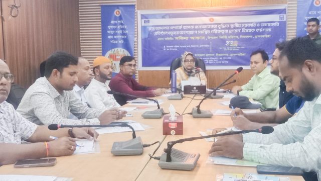 বিজয়নগ‌রে গ্রাম আদালত সম্প‌র্কে ব‌্যাপক জনস‌চেতনতা বৃ‌দ্ধি‌তে কর্মশালা।