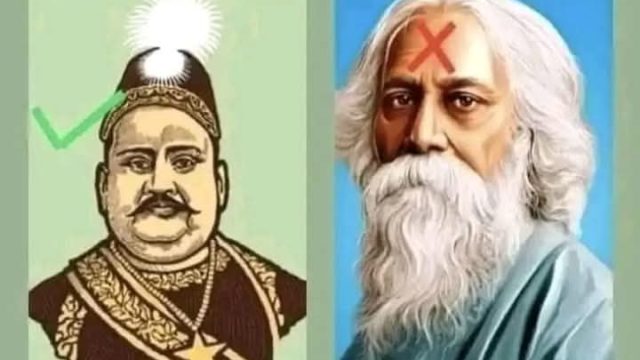 কত বড় অকৃতজ্ঞ জাতি আমরা।