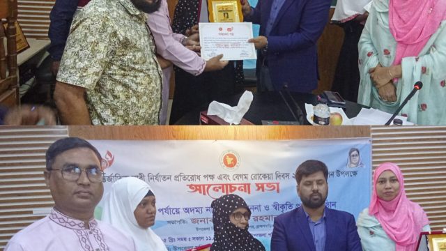 বিজয়নগরে আন্তর্জাতিক নারী নির্যাতন প্রতিরোধ পক্ষ ও বেগম রোকেয়া দিবস ২০২৫ উদযাপন।