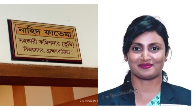 বিজয়নগর এসিল্যান্ডের বিরুদ্ধে অনিয়ম ও দুর্নীতির অভিযোগ।