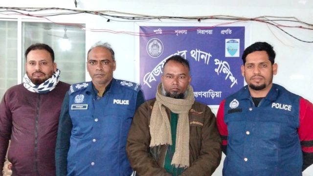 বিজয়নগরে যাবজ্জীবন সাজাপ্রাপ্ত আসামি বাবুল মিয়া গ্রেফতার।