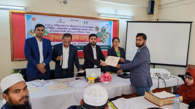 বিজয়নগরে পার্টনার প্রকল্পের আওতায় দিনব্যাপী ‘GAP সার্টিফিকেট’ বিষয়ক কৃষক প্রশিক্ষণ অনুষ্ঠিত।