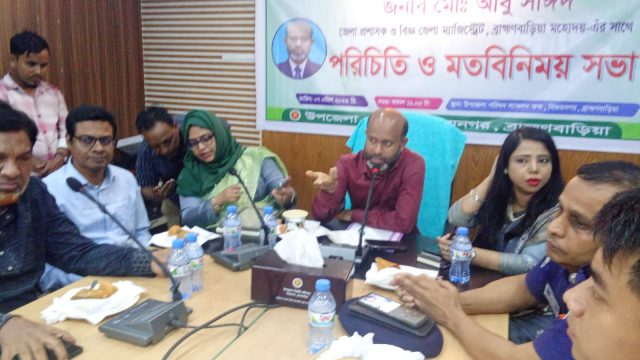 নবাগত জেলা প্রশাসক মোঃ আবু সাঈদের পরিচিতি ও মতবিনিময় সভা অনুষ্ঠিত।