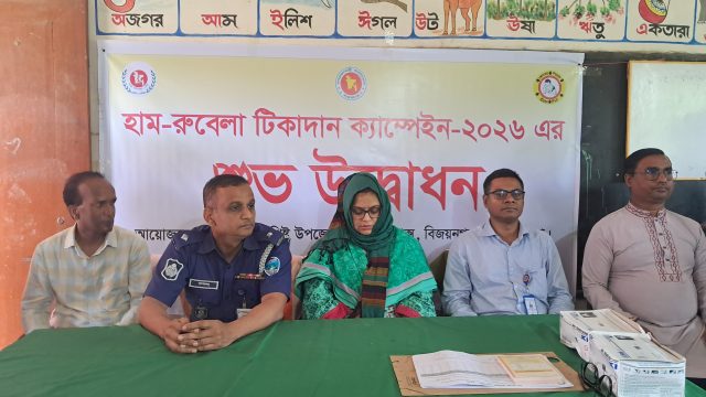 বিজয়নগর উপজেলায় হাম-রুবেলা টিকাদান কর্মসূচির উদ্বোধন।