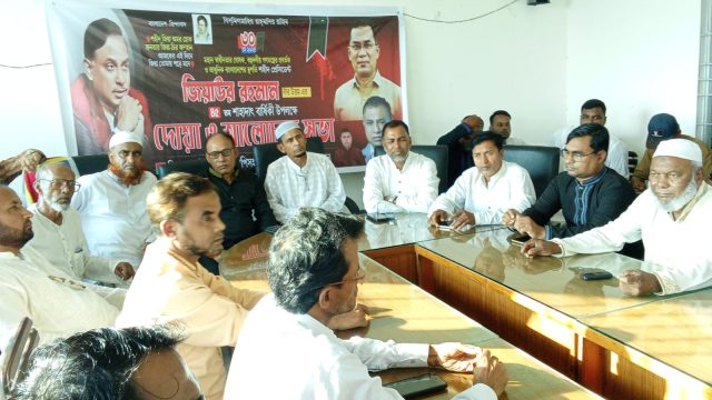 বিজয়নগরে শহীদ রাষ্ট্রপতি জিয়াউর রহমানের ৪৫তম শাহাদৎ বার্ষিকী উদযাপন।