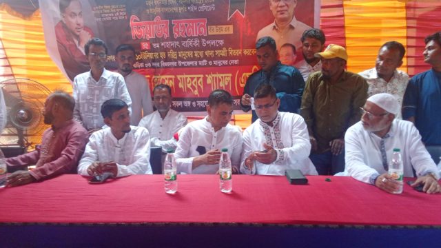বিজয়নগরে শহীদ রাষ্ট্রপতি জিয়াউর রহমানের ৪৫তম শাহাদাৎবার্ষিকী উপলক্ষে খাদ্যসামগ্রী বিতরণ।