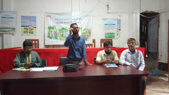 নাসিরনগরে ব্র্যাকের উদ্যোগে মৎস্যচাষীদের কারিগরি দক্ষতা বৃদ্ধি বিষয়ক প্রশিক্ষণ কর্মশালা অনুষ্ঠিত।