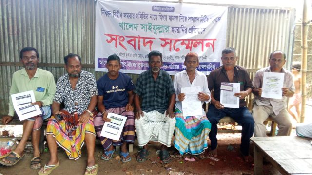 আল ইহসান সোসাইটির বিরুদ্ধে প্রতারণা ও হয়রানির অভিযোগ, বিজয়নগরে ভুক্তভোগীদের সংবাদ সম্মেলন।