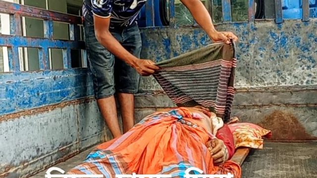 বিজয়নগরে তুচ্ছ ঘটনাকে কেন্দ্র করে সংঘর্ষে ১জন নিহত।