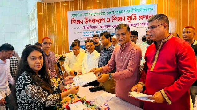 ব্রাহ্মণবাড়িয়ায় অস্বচ্ছল ও মেধাবী শিক্ষার্থীদের মাঝে শিক্ষা উপকরণ ও বৃত্তি প্রদান