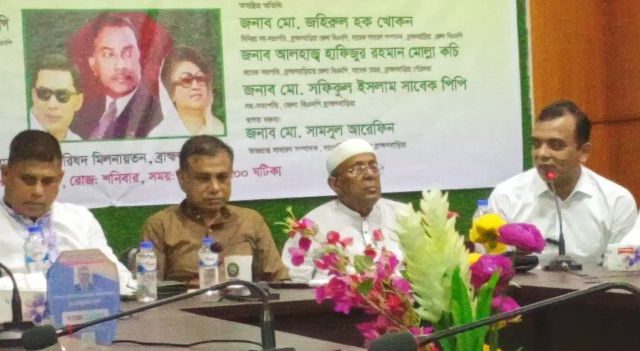 ফ্যাসিবাদবিরোধী লড়াইয়ে জিয়া পরিবারের নাম স্বর্ণাক্ষরে লেখা থাকবে– ইঞ্জিনিয়ার শ্যামল এমপি