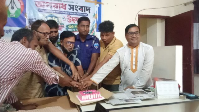 বিজয়নগরে নানা আয়োজনে ‘অপরাধ সংবাদ’-এর ৩৬তম প্রতিষ্ঠাবার্ষিকী পালিত।