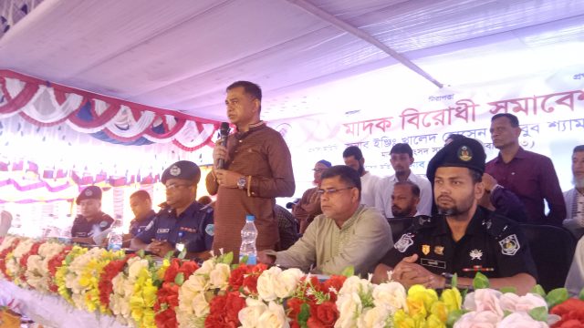 ব্রাক্ষণবাড়িয়া বিজয়নগর উপজেলায় মাদকবিরোধী সমাবেশ।