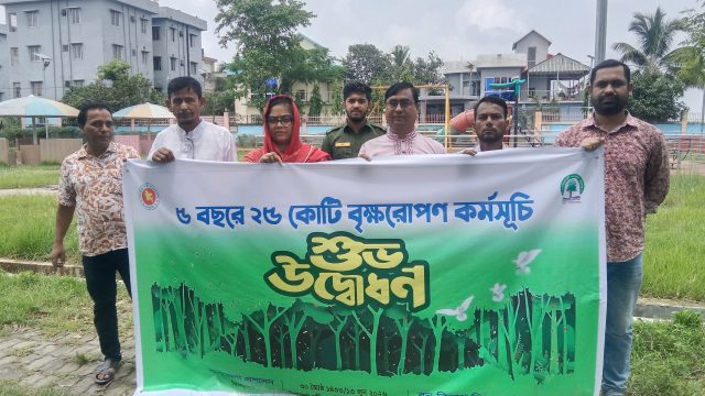 বিজয়নগর উপজেলায় ২৫ কোটি বৃক্ষরোপণ কর্মসূচির উদ্বোধন।
