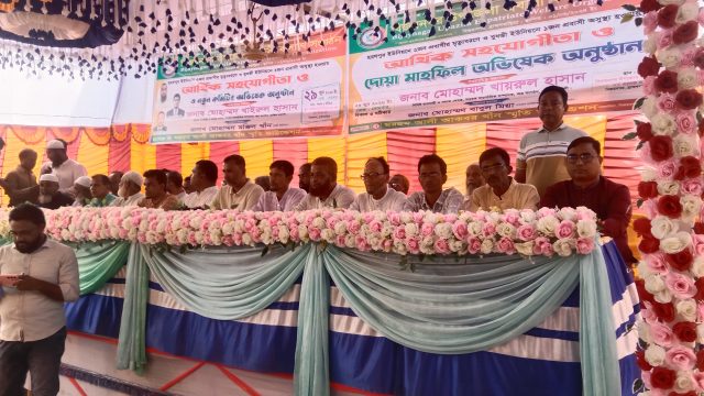 বিজয়নগরে প্রবাসী কল্যাণ সংগঠনের উদ্যোগে প্রবাসী পরিবারকে সহায়তা ও  নতুন কমিটির অভিষেক অনুষ্ঠিত।